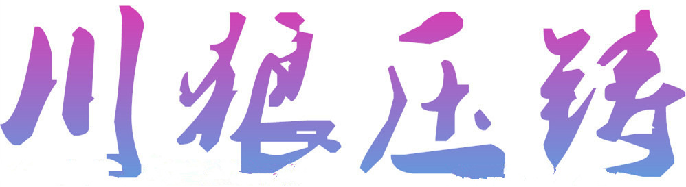 4517763656_684756172_副本