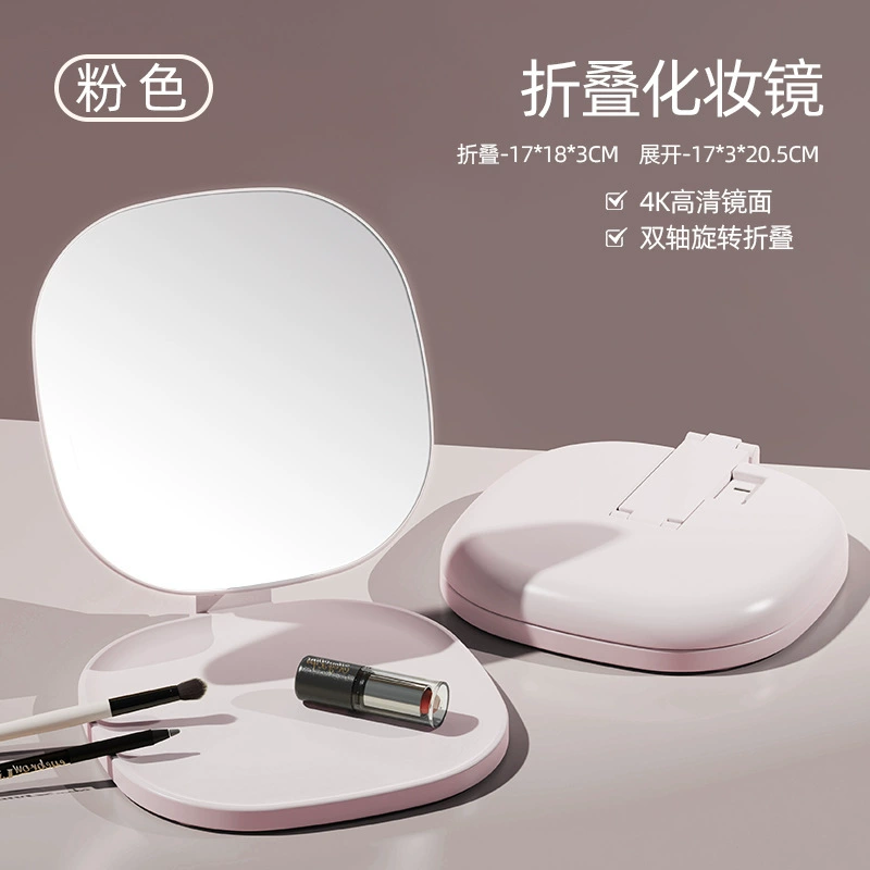 HD LED-подсветка для зеркала макияжа, складное портативное зеркало с подсветкой, зарядное, настольное гримерное зеркало для общежития