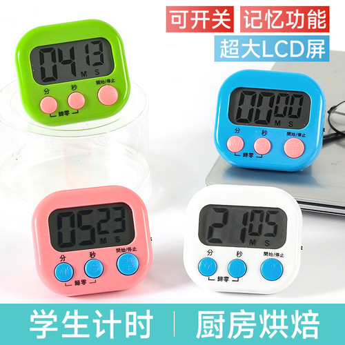 Timer learning special electronic children's timer time management kitchen reminder student homework self-discipline