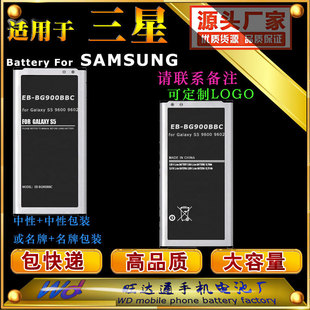 EB-BG900BBC  S5 9600 9602 �֙C늳� �m������� SAMSUNG