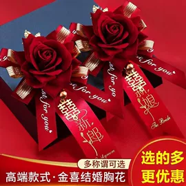 其他婚庆用品;红包/利是封;节庆用品