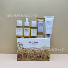 跨境韩国SKIN1004积雪草安瓶精华爽肤水洁面乳面霜洁面油旅行套装