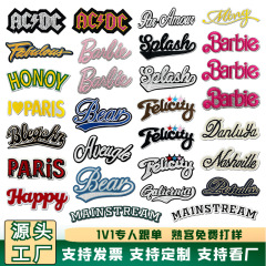 英文条字母刺绣布贴美式潮流diy跨境服装辅料鞋帽箱包配饰补丁贴