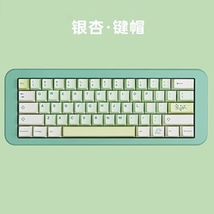 �y�����}���S�Cе�I�P�IñPBT�����Aԭ�S�߶��mWooting made68��