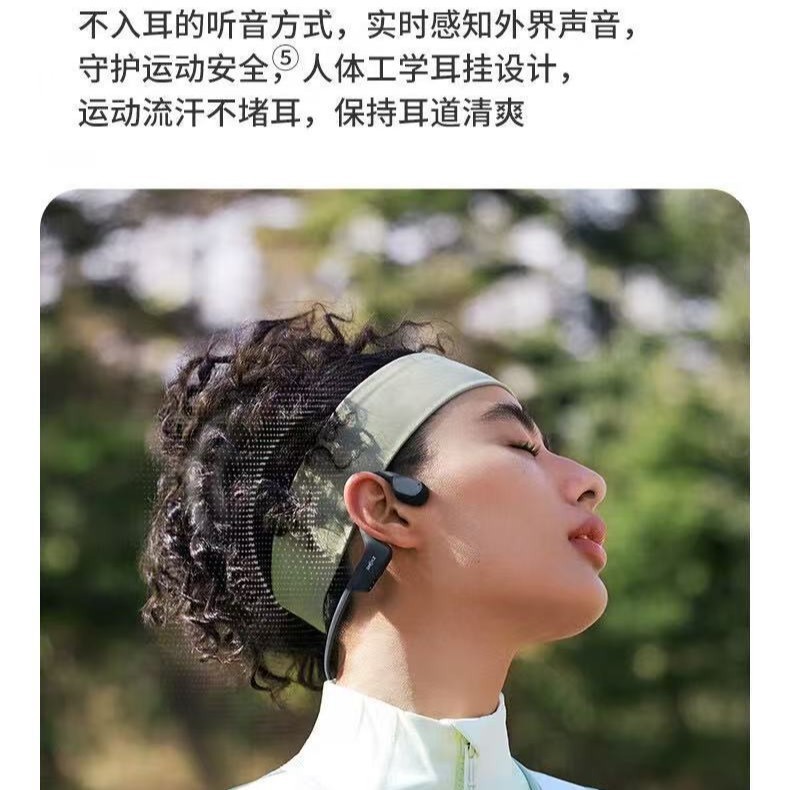 韶音OpenRun Air骨传导蓝牙耳机运动跑步不入耳开放式 S803黑色|undefined