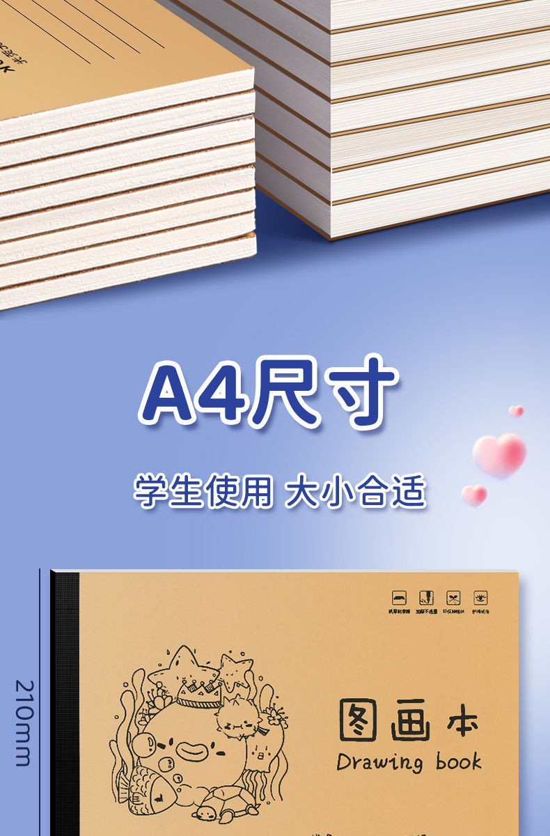 详情图