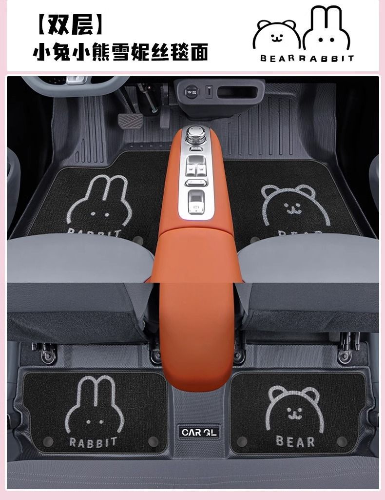 Suitable for Changan Waxy Corn Floor Mats Tpe Floor Mats Surrounding the Upper Layer Special 24 Cartoon Snowy Car Supplies