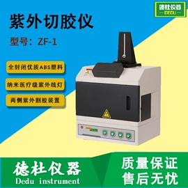 水质分析仪;测定仪;食药品检测仪