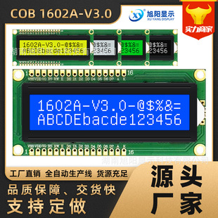 COB1602A-V3.0�����p�Žӿ�16x2�ַ��{�S5Vģ�MLCDҺ�����cꇈD��