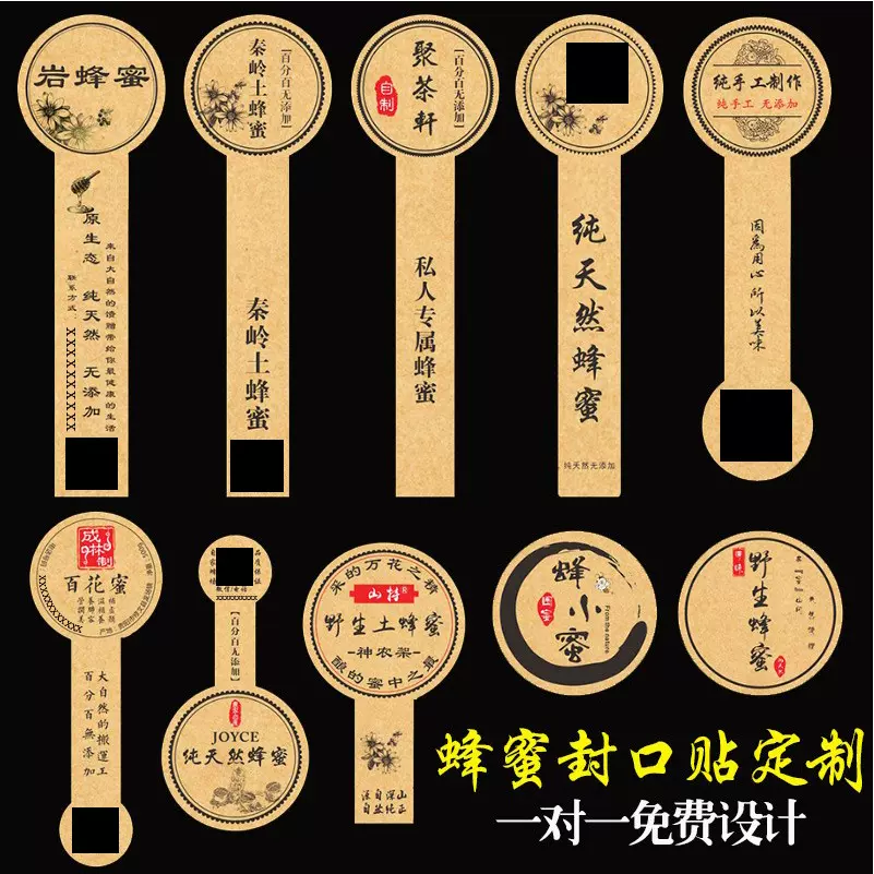 牛皮纸不干胶透明不干胶彩色PVC透明贴纸LOGO标签定制印刷