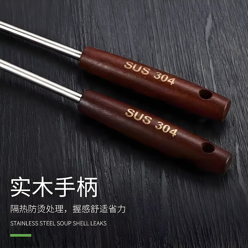 304ステンレスの鍋のシャベルと長い柄のシャベルの家庭用セットの台所の炒め物の料理人はスプーンの大きいサイズのスプーンを使います。|undefined
