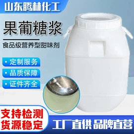 甜味剂;酸度调节剂;增稠剂