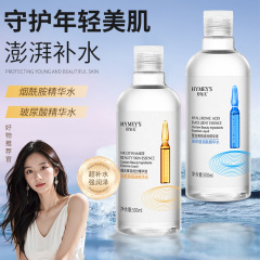 イメージ美ヒアルロン酸安瓶精華水補水保湿収縮毛穴ニコチン酸アミド原液爽肌水スプレー