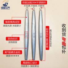 锚鱼世界锚鱼专用合金铅坠长条形圆柱防挂底远投超硬铅笔单环希晨