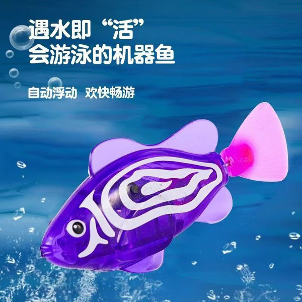 induction electronic glowing interactive baby hygiene product