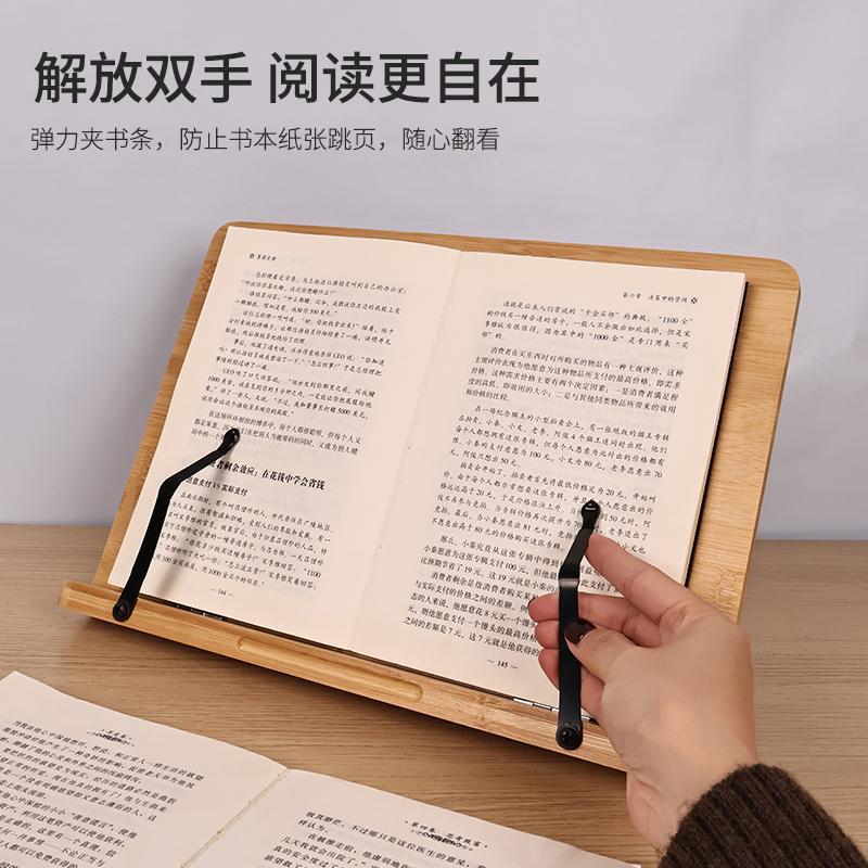 読書スタンド読書スタンド読書ホルダー固定本ブックスタンド子供用デスクトップサポート圧書托神器楠竹|undefined