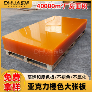 ���������ߴ��̽zӡ����1-10mm���ͺ��͸��PS�ЙC�������ϰ�