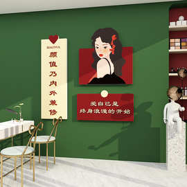 网红美容院氛围布置形象墙面服装美甲店装饰摆件画打造背景高级感