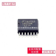 LM2574MX-3.3/NOPB SOIC-14-300mil CH7517A-BFI GD32F205RCT6 A