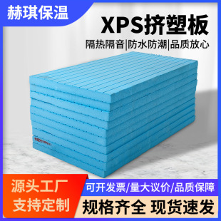 XPS�D�ܰ� B1�����ܶȵ�ů���������⠝���ذ�����������l
