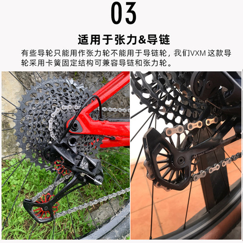 VXM mountain bike ceramic rear derailleur guide wheel 10T guide chain tension wheel speed CNC aluminum alloy bearing