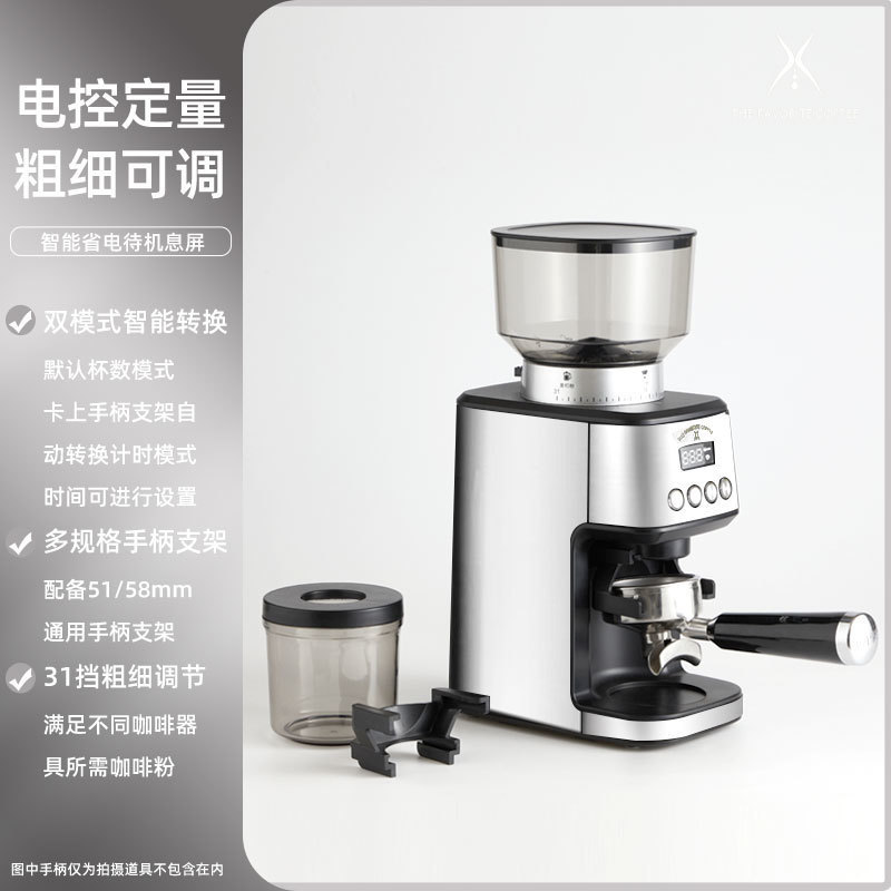 コーヒー豆研磨機コーヒー粉粉砕機全自動家庭用ハンドプレス式電子制御定量コーヒー豆粉砕機|undefined