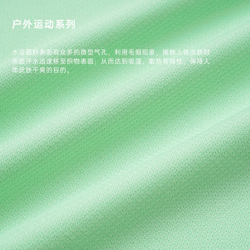 Luxtre new moisture-wicking water-cooling sports T-shirt for women, quick-drying breathable running fitness tennis top