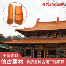 厂家批发宫廷黄筒瓦系列长兴琉璃瓦仿古建筑瓦寺庙别墅陶土烧结瓦