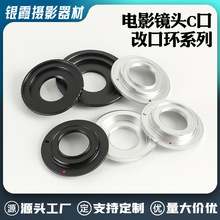 C-M3/4  NX C-FX  EOS N1 EOSR NZ SLTĸ��תC�� �Ŀڻ� C-EOSR