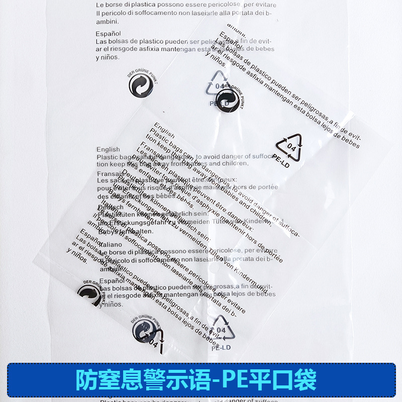 Anti-Suffocation Warning Plastic Bags, General Warning Language for Foreign Trade, Pe Bags, Cross-Border Packaging, Flat Bags, Transparent Plastic Bags Anti-Suffocation Warning Plastic Bags, General Warning Language for Foreign Trade, Pe Bags, Cross-Border Packaging, Flat Bags, Transparent Plastic Bags