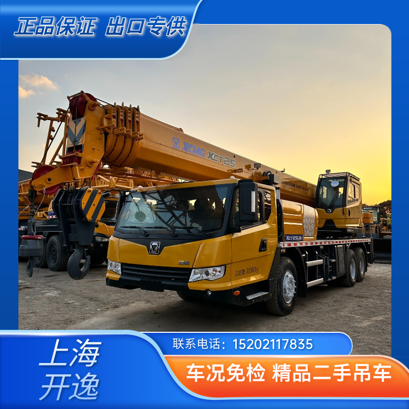 xct25l5 (3)