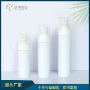 保湿60ml80ml100ml化妆品乳液瓶