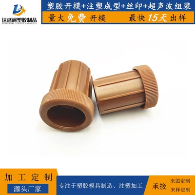 Injection Molding Processing, Avtomobil hissələri qəlibləri