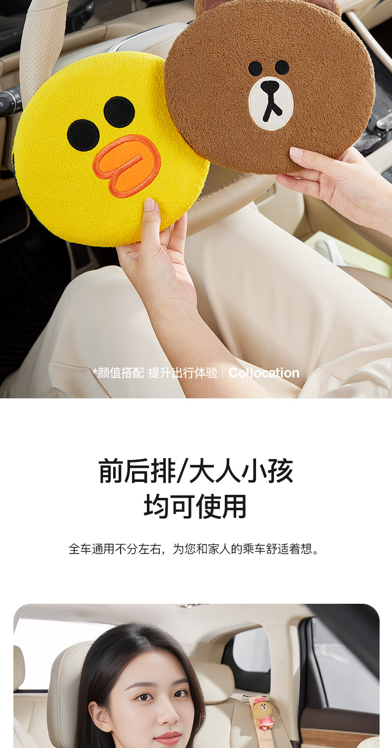 Children's Car Seat Belt Shoulder Protector, Anti-Neck Strangulation, Baby Car Seat Auxiliary Belt, Limit Adjustment and Fixation Device