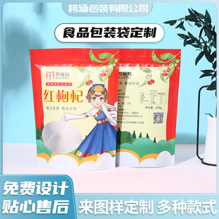 �S�����l�����Է��߅��ʳƷ���b�� ��l�ܷ�ʳƷ�� ��轲���b