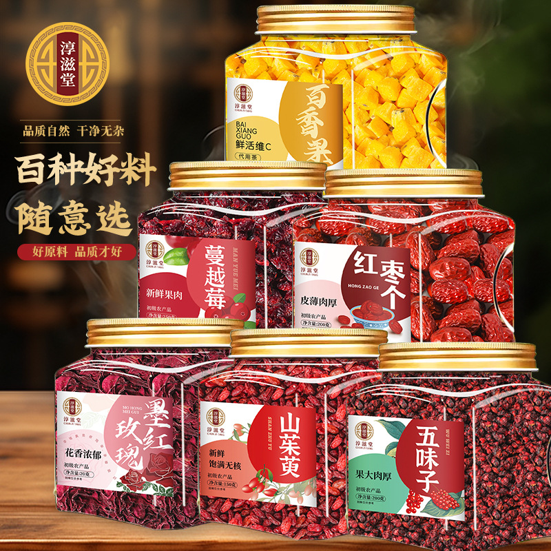 百香果南瓜黄精天麻杏仁胎菊花蒲公英茶亚麻籽三七各种规格代发