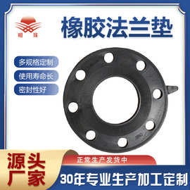橡胶法兰管道垫片厂家生产氟橡胶法兰垫片橡胶垫量大优惠