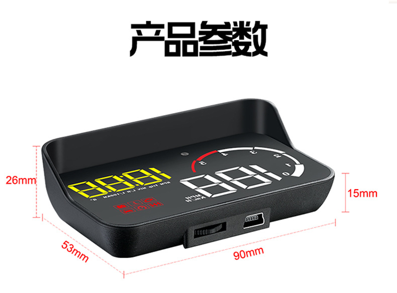 Multifunctional Hud Car Head-Up Display Comes with Shading Cover Non-Destructive Installation M10