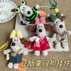 正版英国掌门狗蝴蝶结背带裤毛绒钥匙扣公仔挂件玩偶女生日礼物