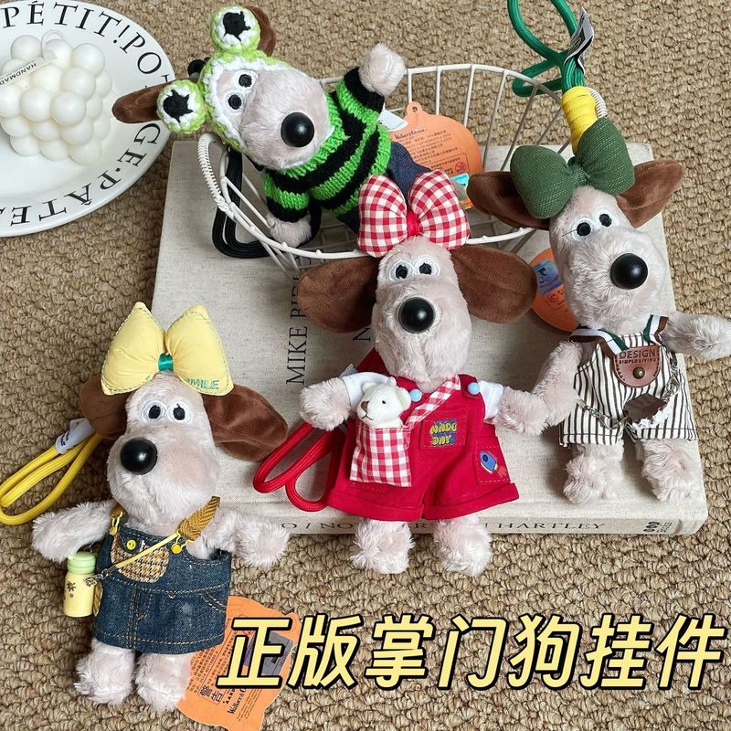 正版英国掌门狗蝴蝶结背带裤毛绒钥匙扣公仔挂件玩偶女生日礼物|undefined