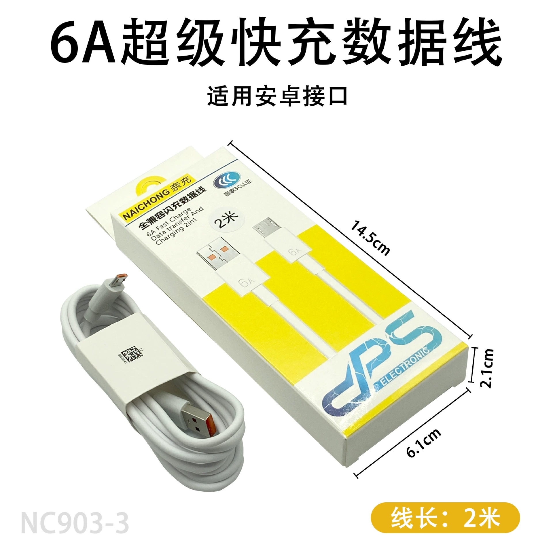 Huawei, Apple, совместимое зарядное устройство, мобильный телефон, кабель питания, 66W, 120W, 20W, 30W, 6A