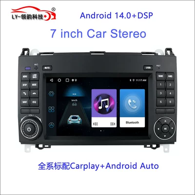 Suitable for Mercedes-Benz A-Class DVD Navigation