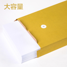 牛皮纸空白公文封缠绳文件袋办公空白档案袋加厚加宽资料袋公文云