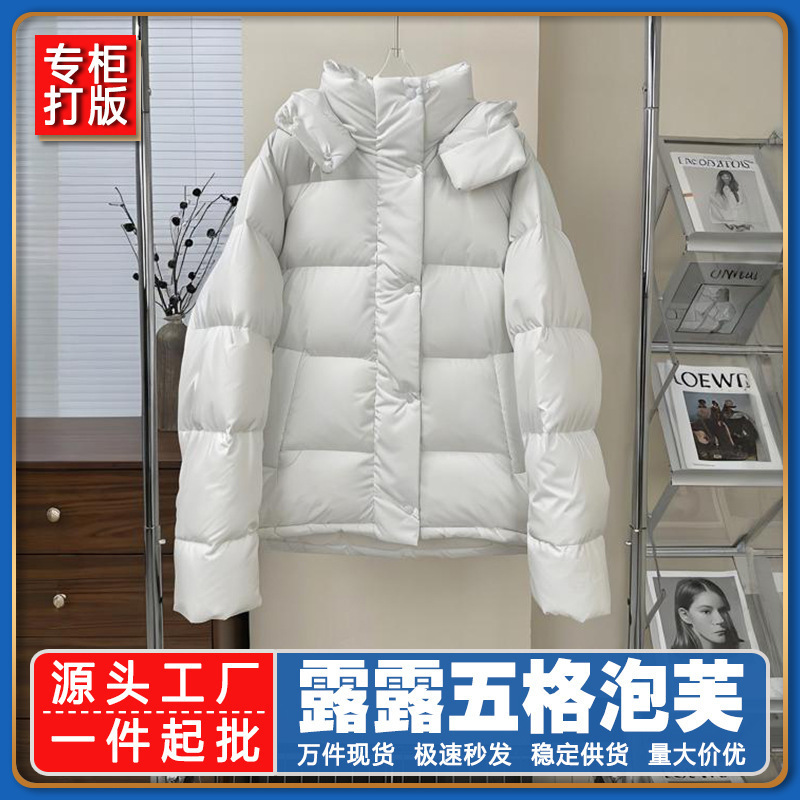 Cross-border high-end version ~ Lulu five-grid puff cloud down jacket, warm hooded coat with detachable hood Cross-border high-end version ~ Lulu five-grid puff cloud down jacket, warm hooded coat with detachable hood
