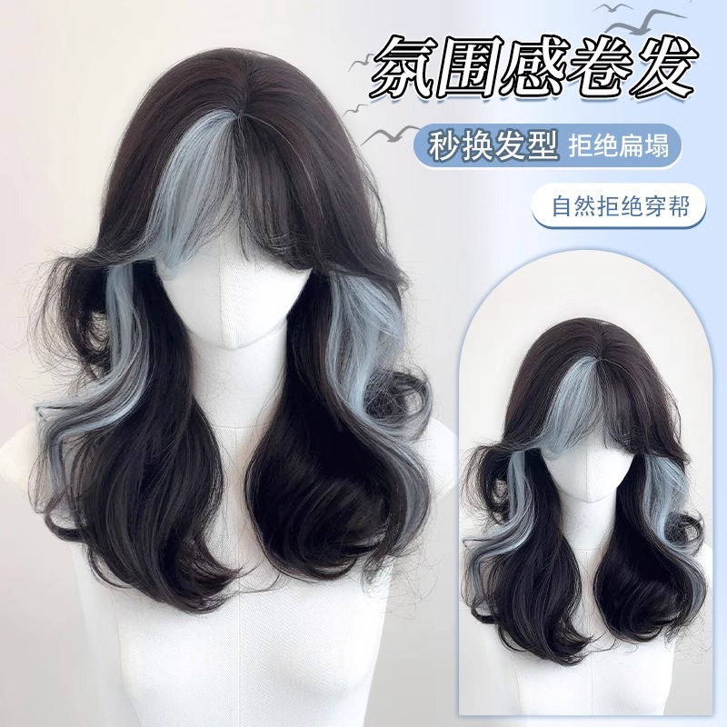 [baby blue] wig female long hair net red highlights blue bangs long curly hair white big wave full head cover