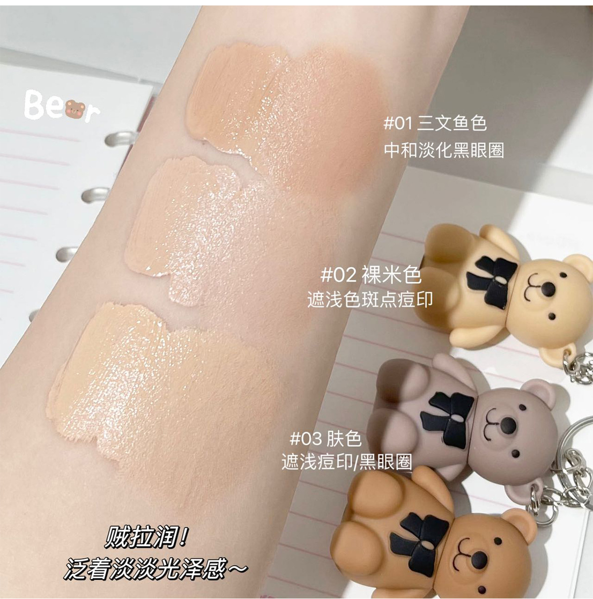 Art Value Hydrating and Seamless Finishing Concealer Hydrating Concealer Matte Foundation for Girls Cross-border Wholesale undefined