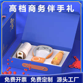 公司团建商务礼品套装伴手礼316咖啡杯公司开业活动创意纪念品