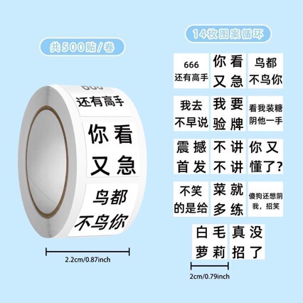 Internet Meme Abstract Text Stickers I Want to Check the Cards Hot Memes Prank Emoji Packs Phone Material Stickers Internet Meme Abstract Text Stickers I Want to Check the Cards Hot Memes Prank Emoji Packs Phone Material Stickers