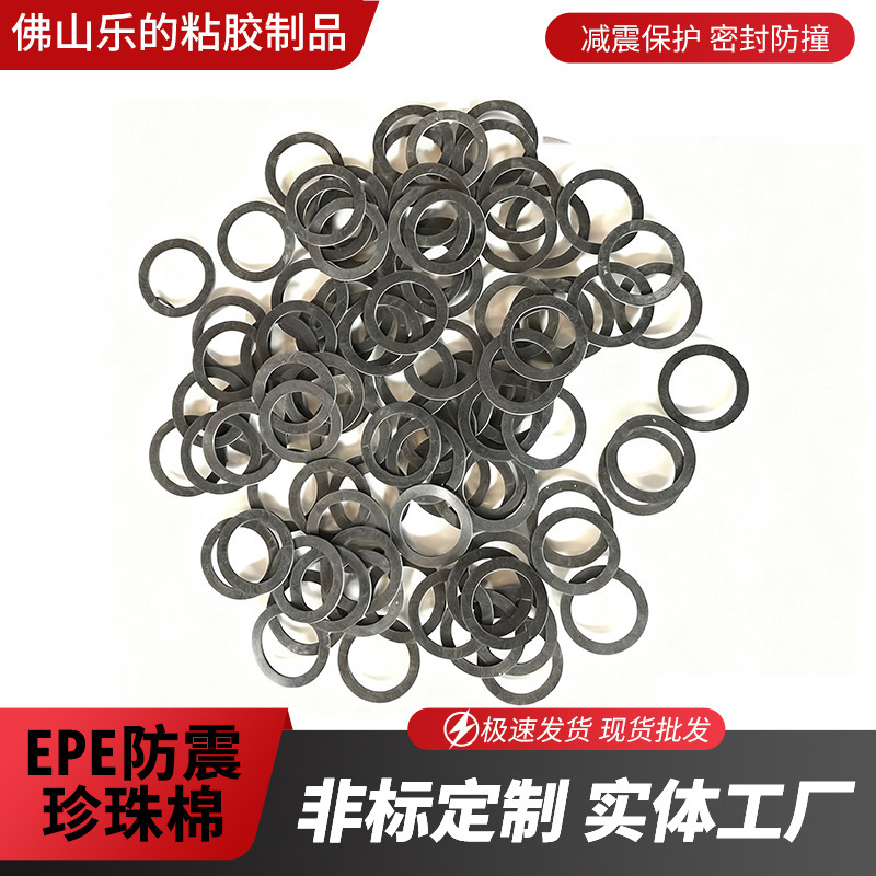 厂家直销防震epe珍珠棉白色包装泡沫珍珠棉包装膜泡沫材料