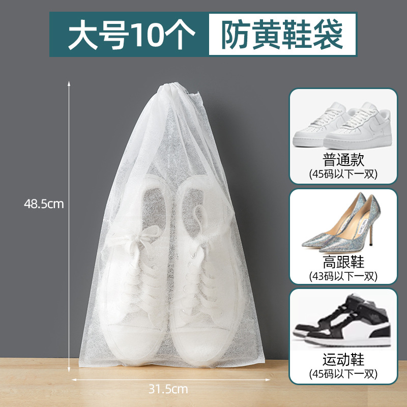 대형 [10개 팩] 방진, 황변 방지, 재사용 가능